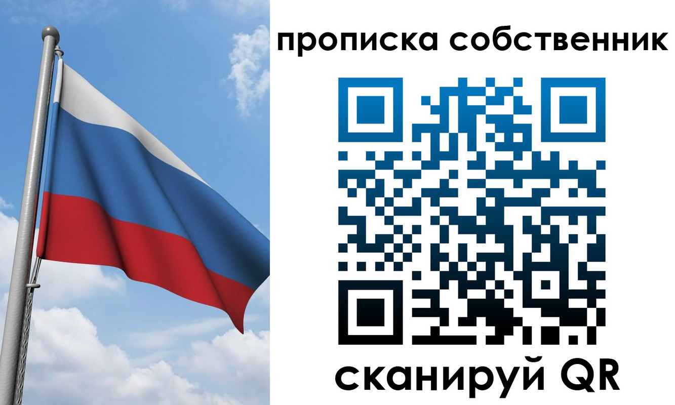 прописка для военкомата в Грозном