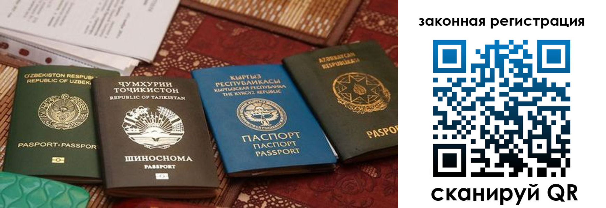 пропишу в квартире в Грозном