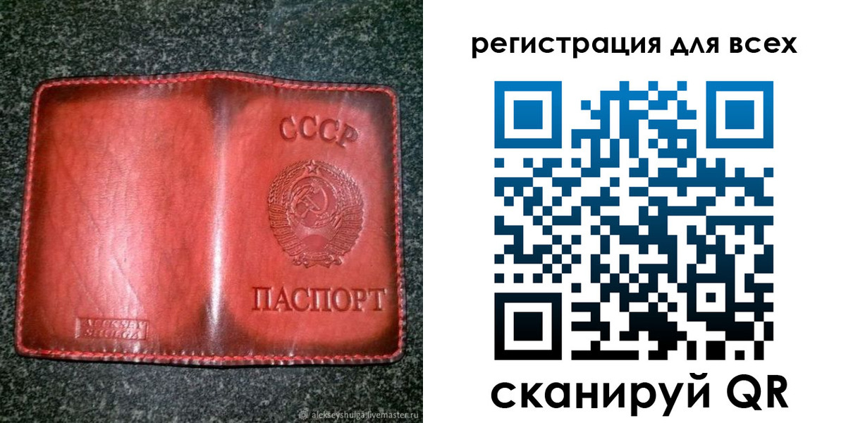 миграционный учет в Грозном