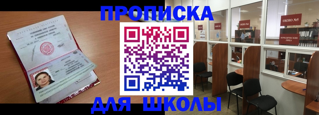 миграционный учет в Грозном