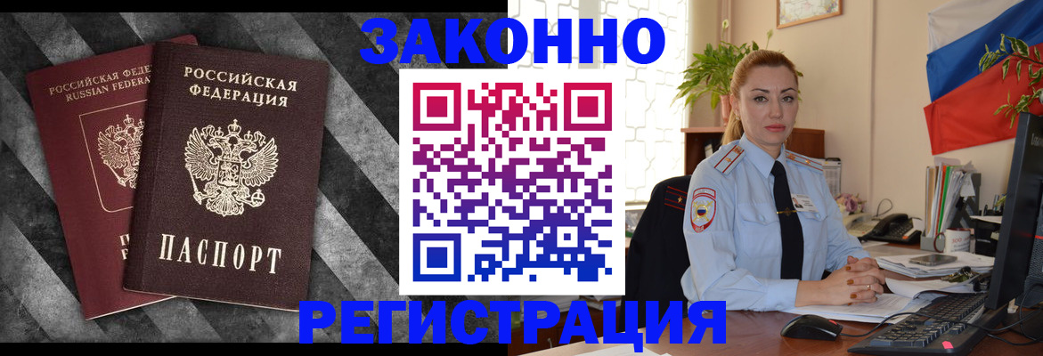 регистрация для дет. сада в Грозном